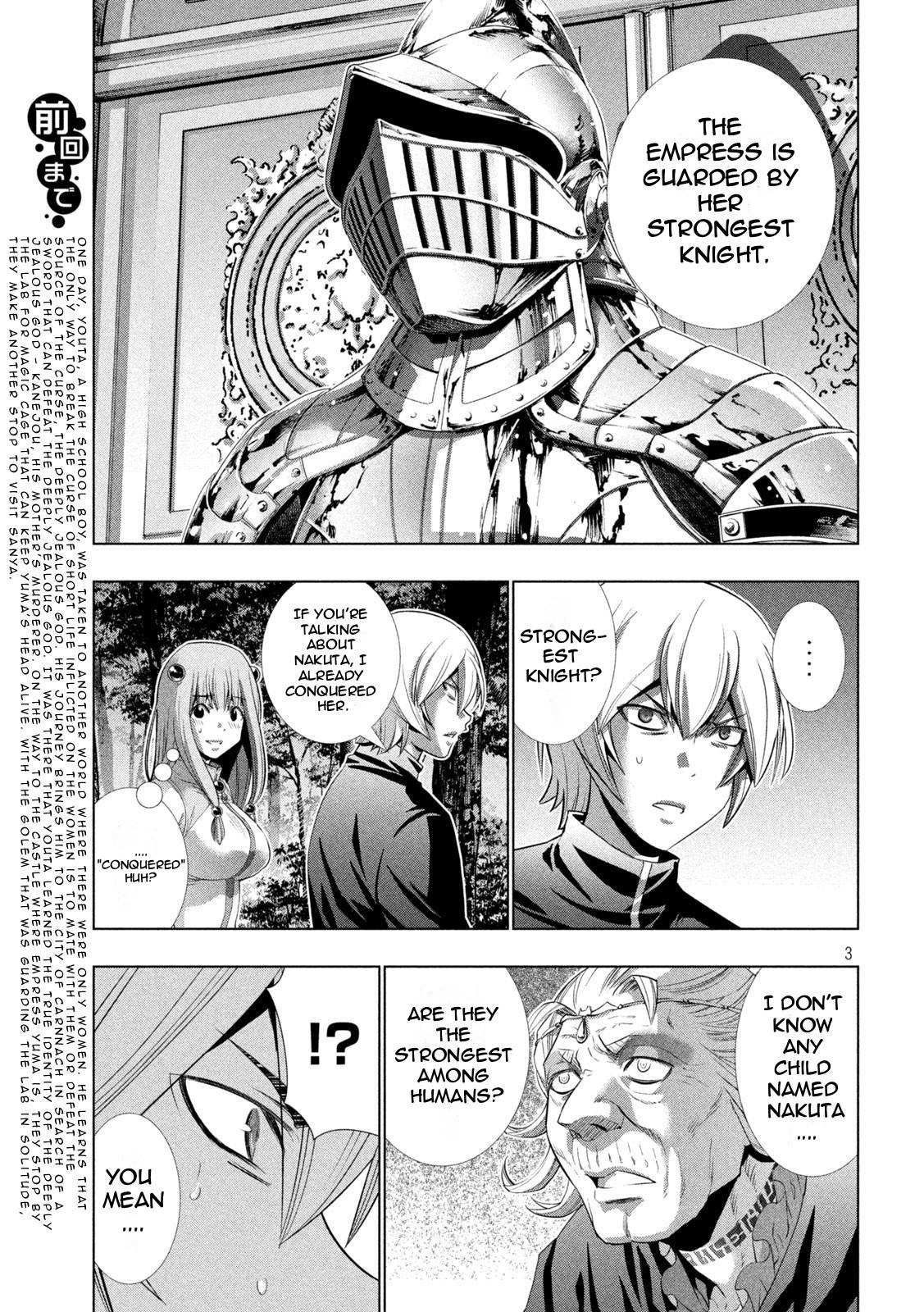 Page 3 of Chapter 197