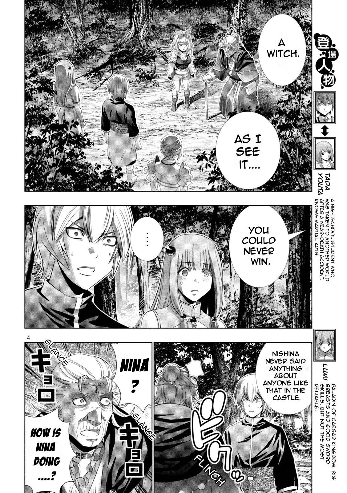 Page 4 of Chapter 197