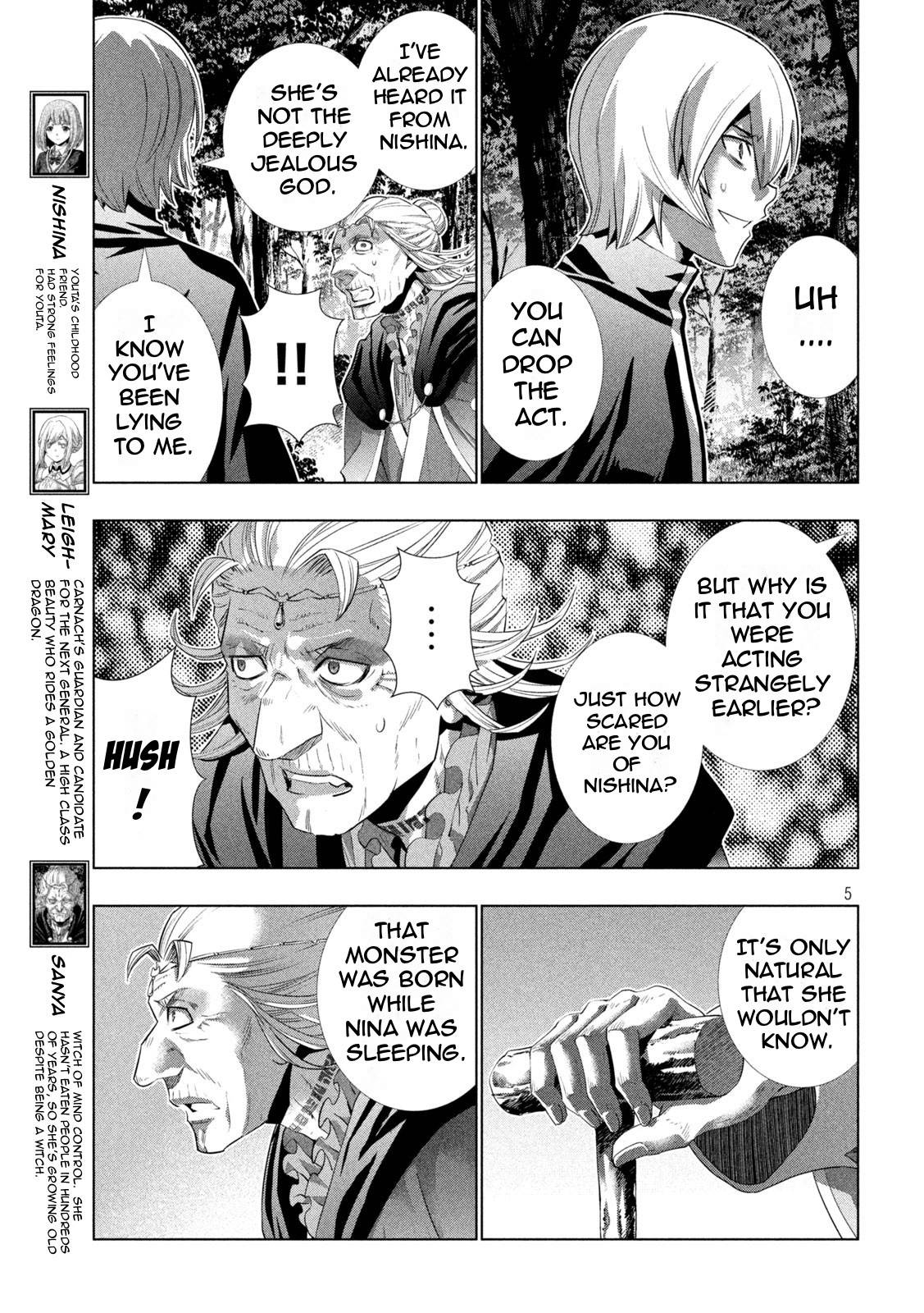 Page 5 of Chapter 197