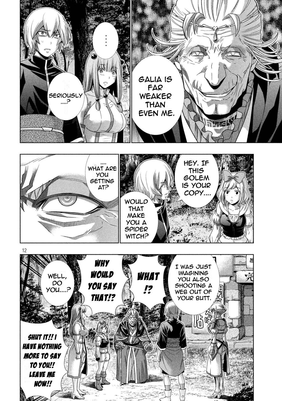 Page 12 of Chapter 197