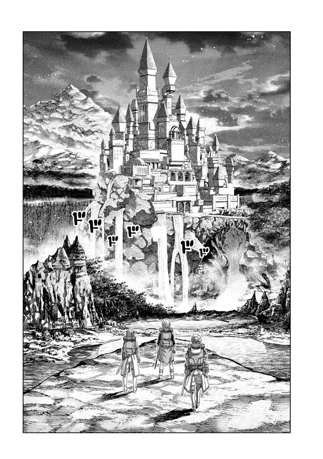 Page 14 of Chapter 197
