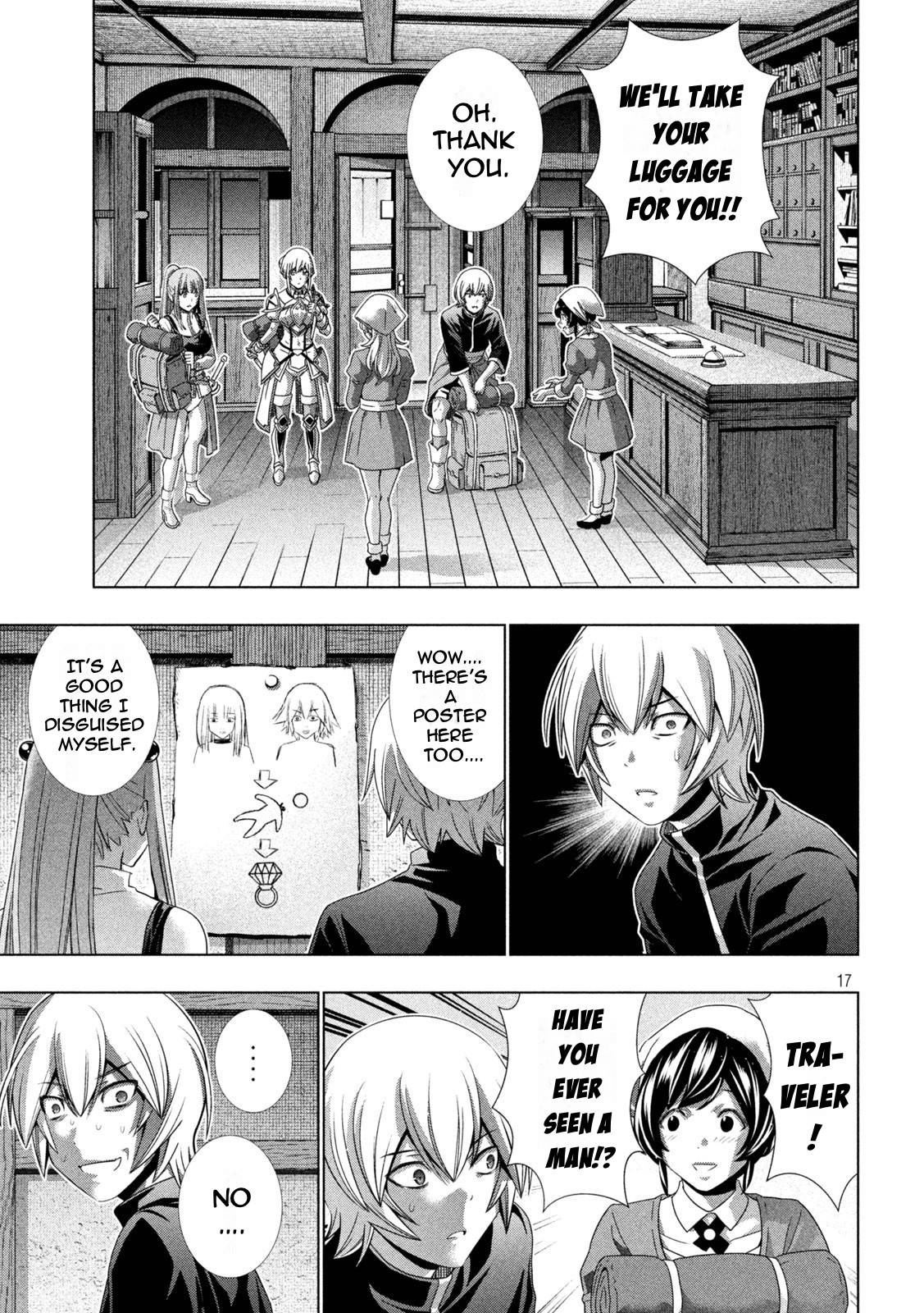 Page 17 of Chapter 197