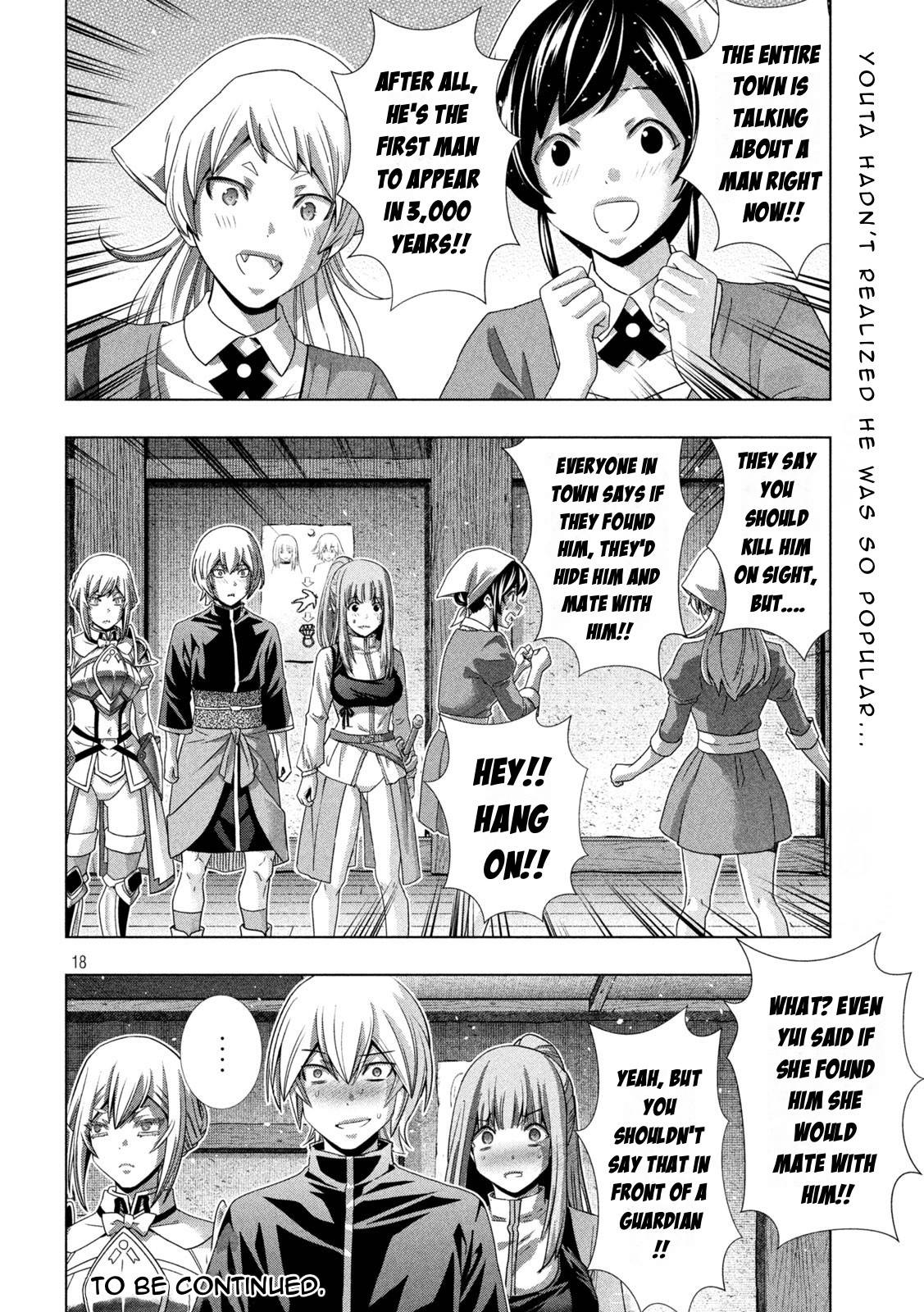 Page 18 of Chapter 197