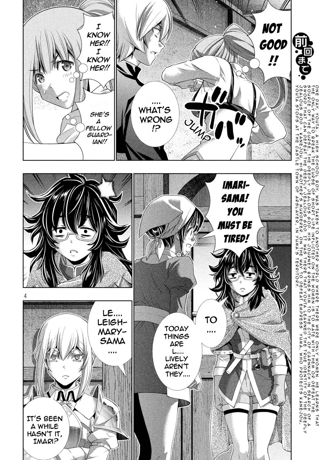 Page 4 of Chapter 198