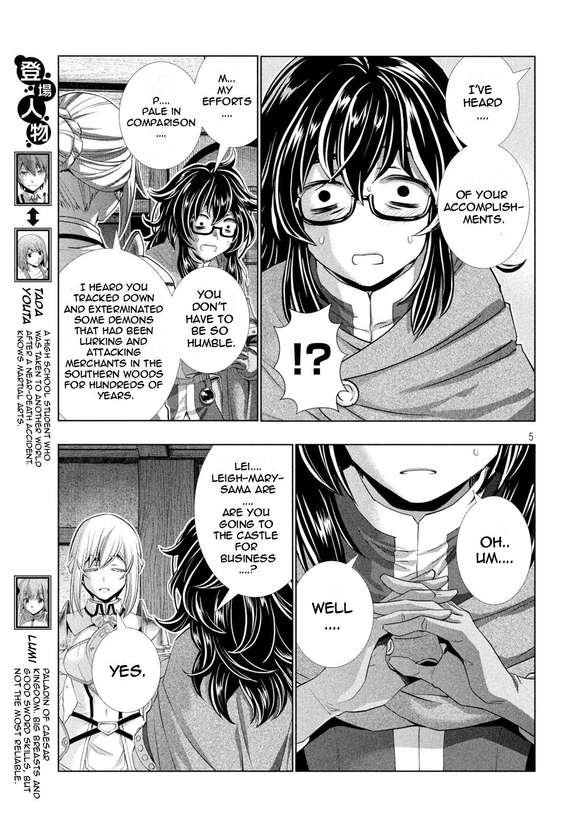 Page 5 of Chapter 198