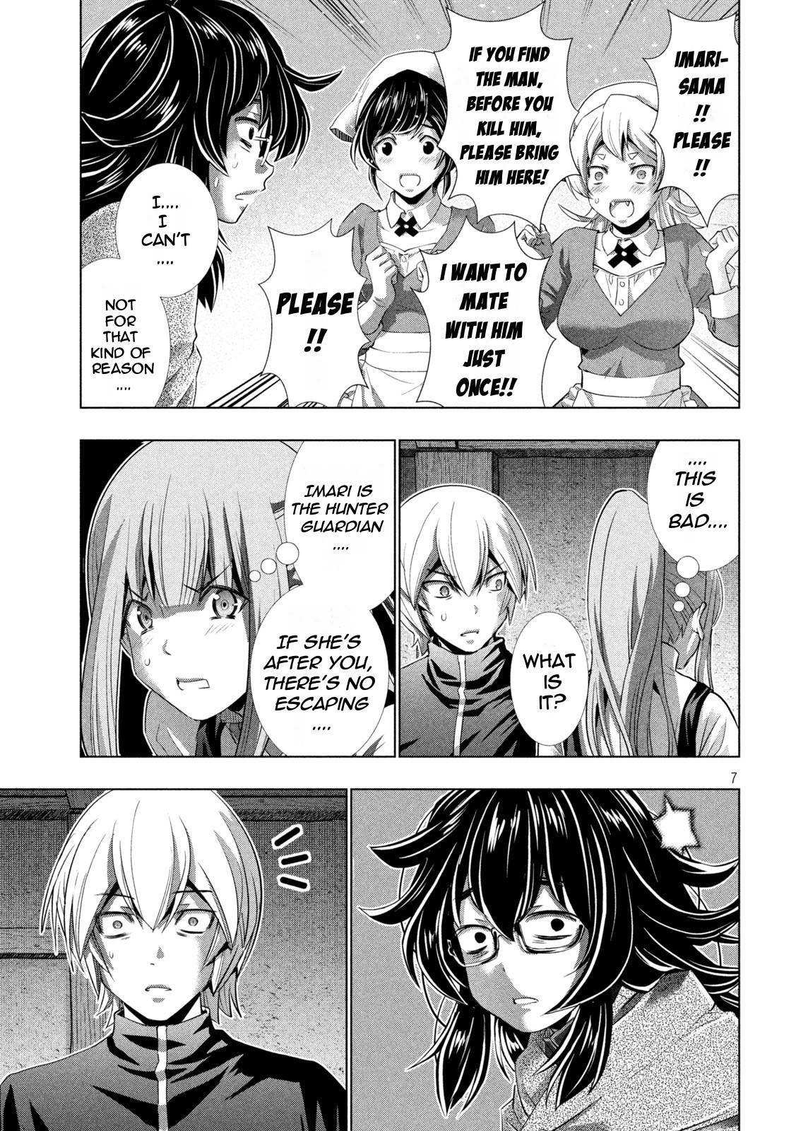 Page 7 of Chapter 198