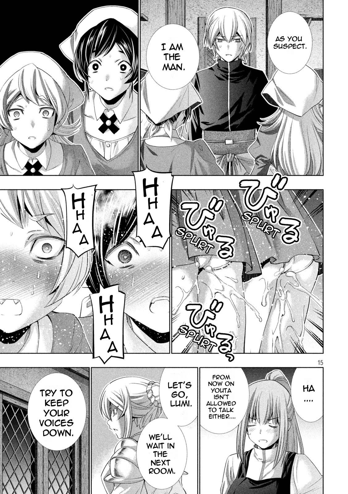 Page 15 of Chapter 198