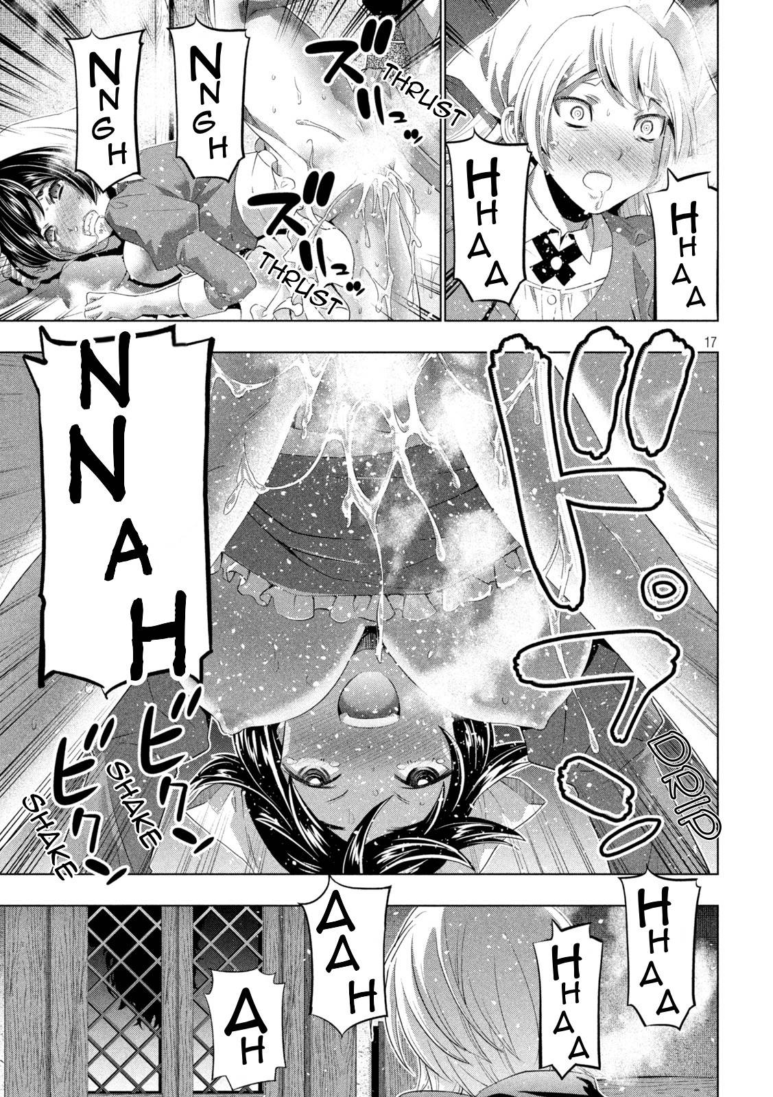 Page 17 of Chapter 198