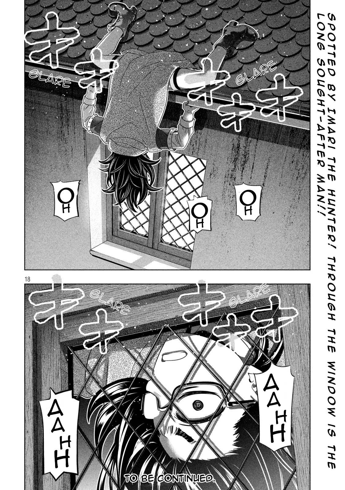 Page 18 of Chapter 198
