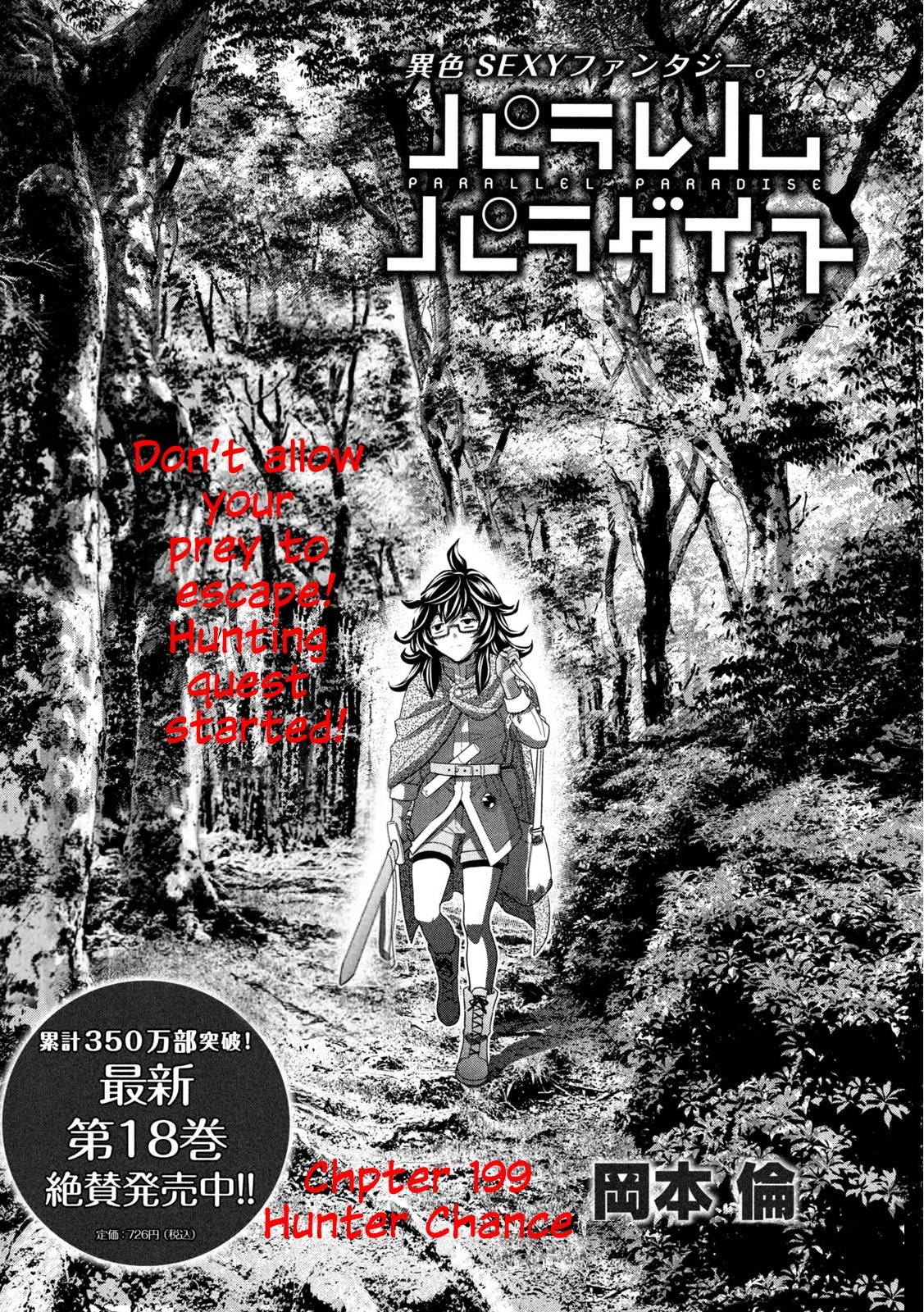 Page 1 of Chapter 199