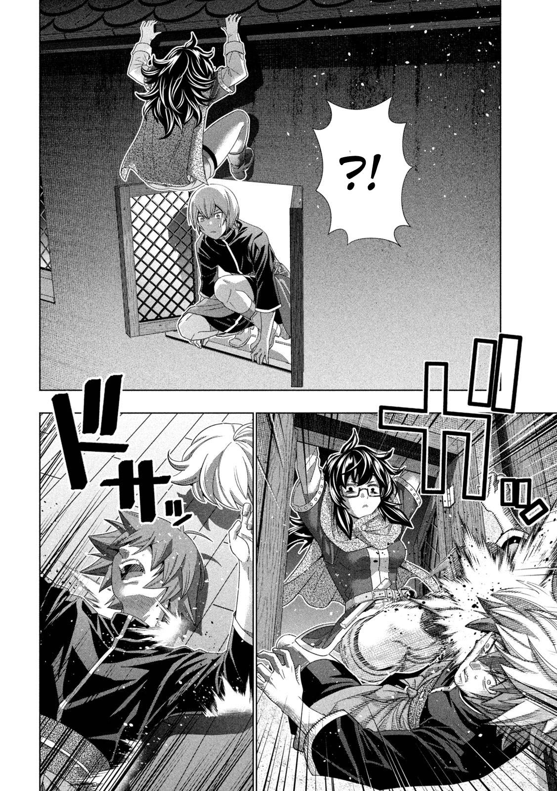 Page 10 of Chapter 199