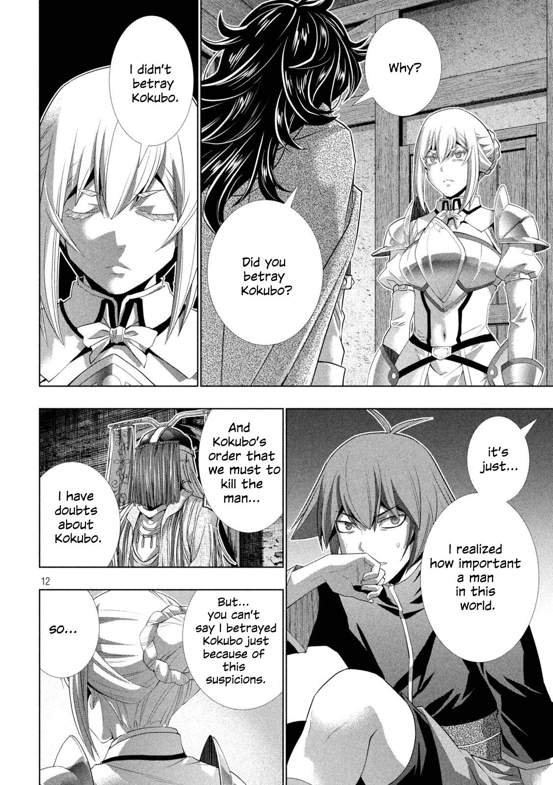 Page 12 of Chapter 199