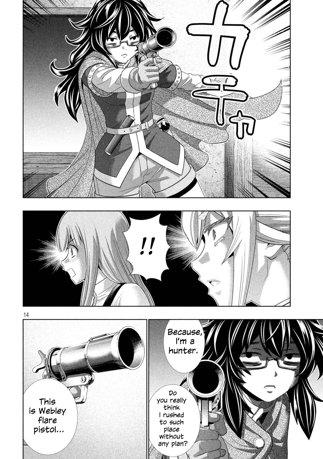 Page 14 of Chapter 199