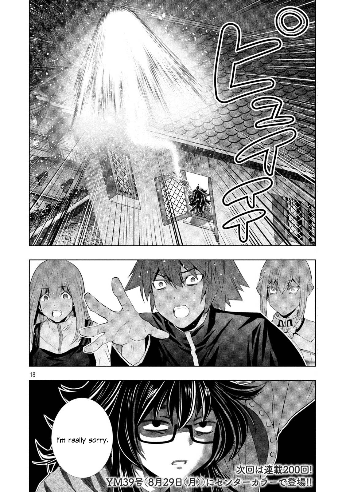Page 18 of Chapter 199