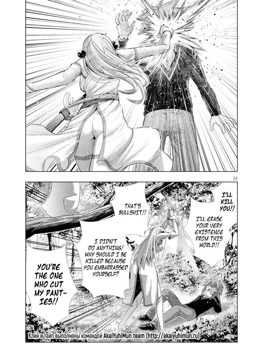 Page 24 of Chapter 2