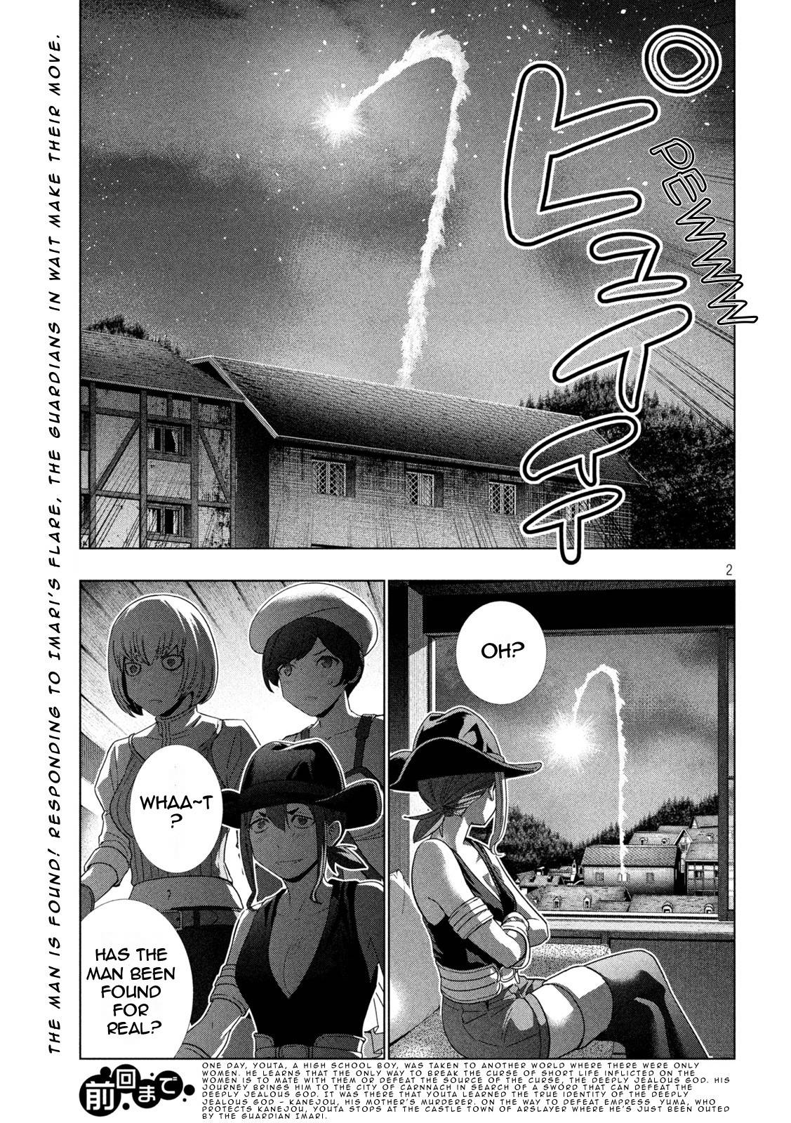 Page 2 of Chapter 200