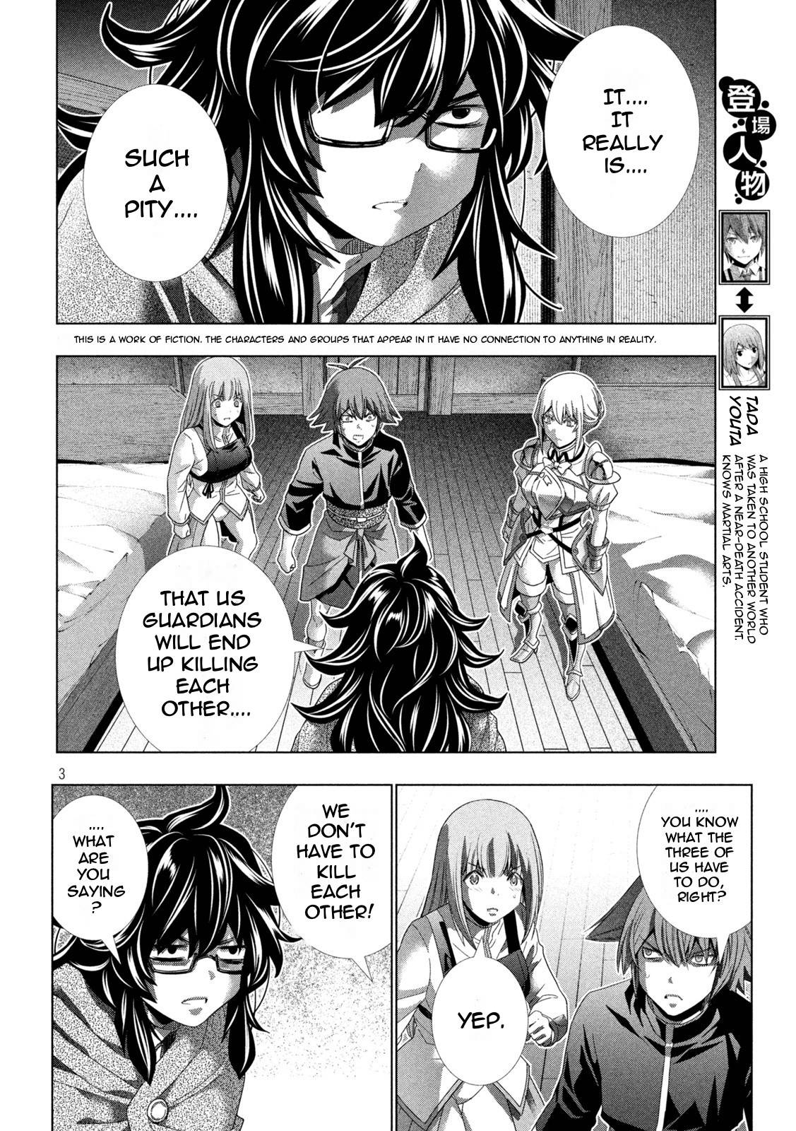 Page 3 of Chapter 200