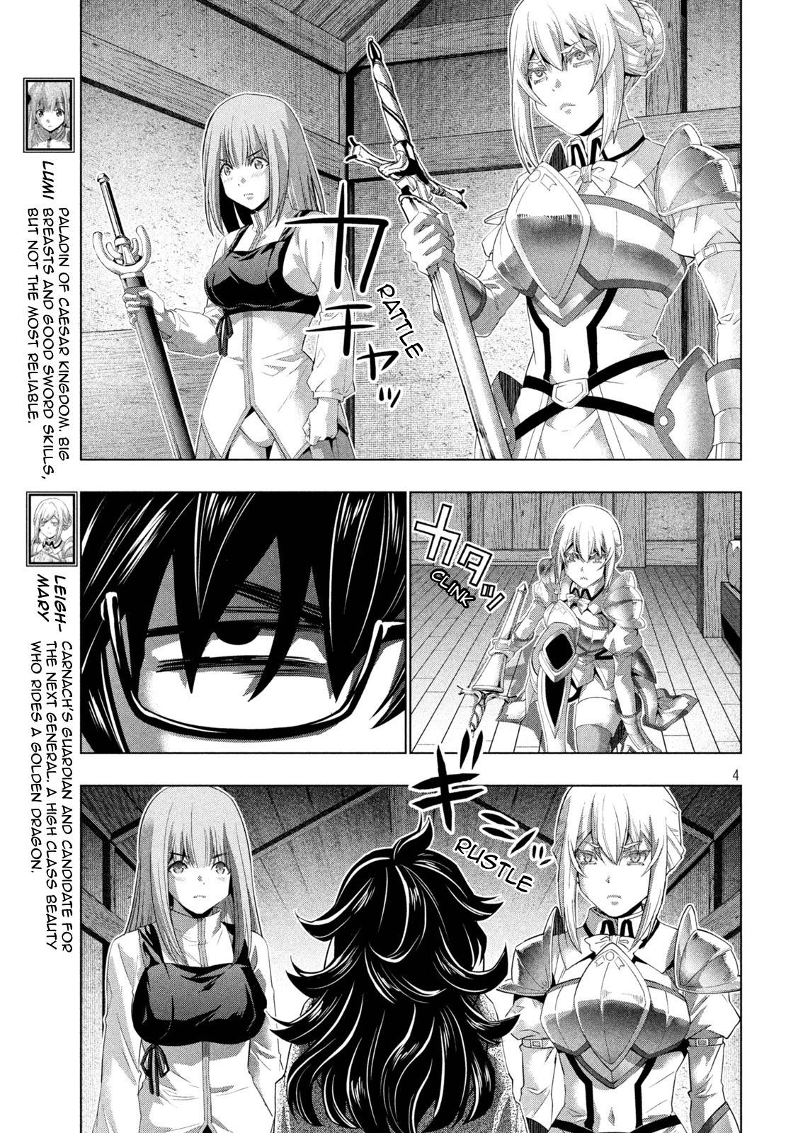 Page 4 of Chapter 200