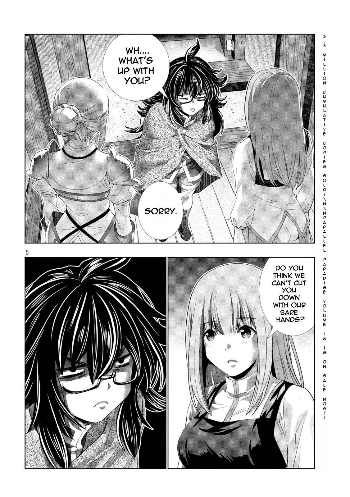 Page 5 of Chapter 200