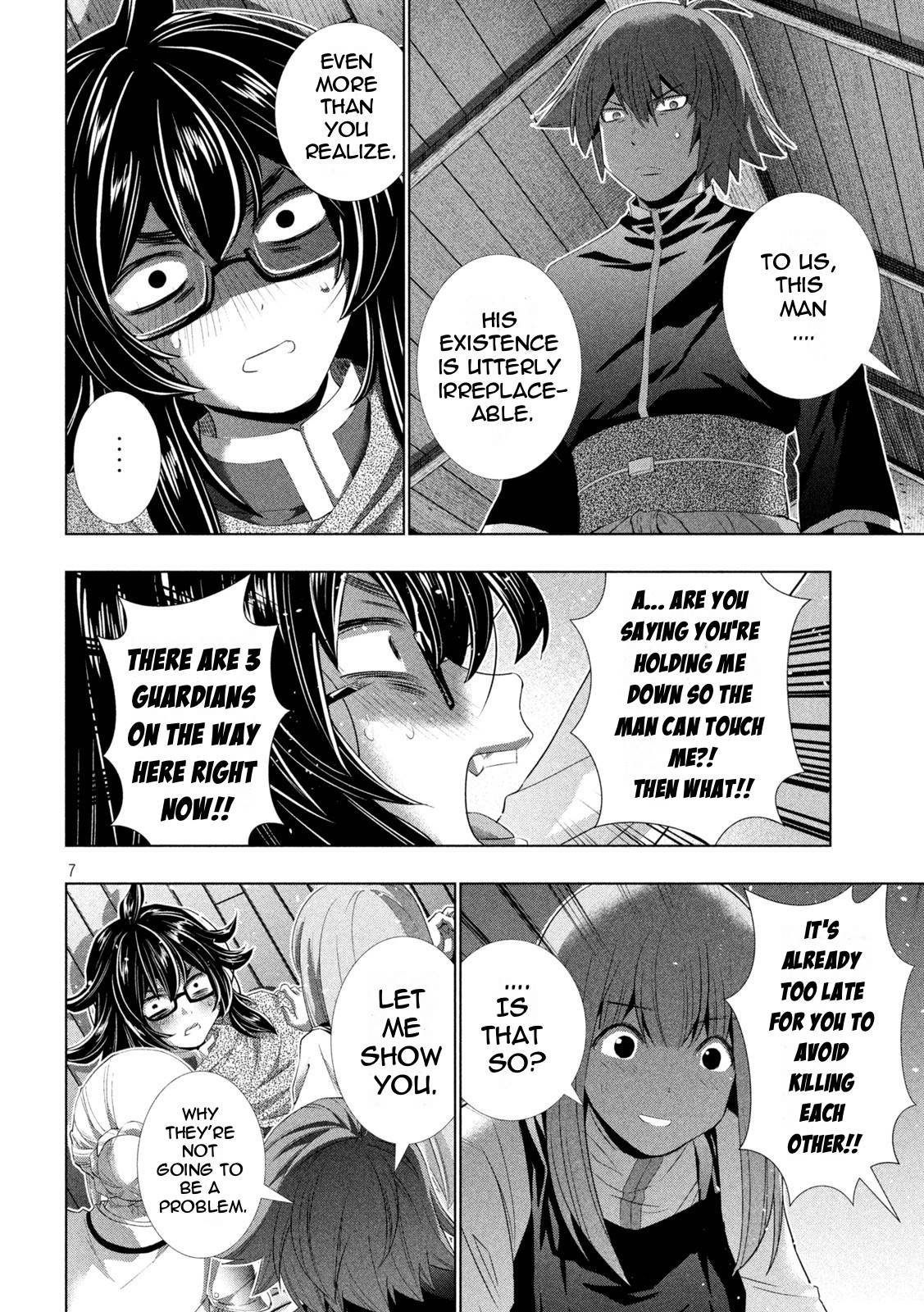 Page 7 of Chapter 200