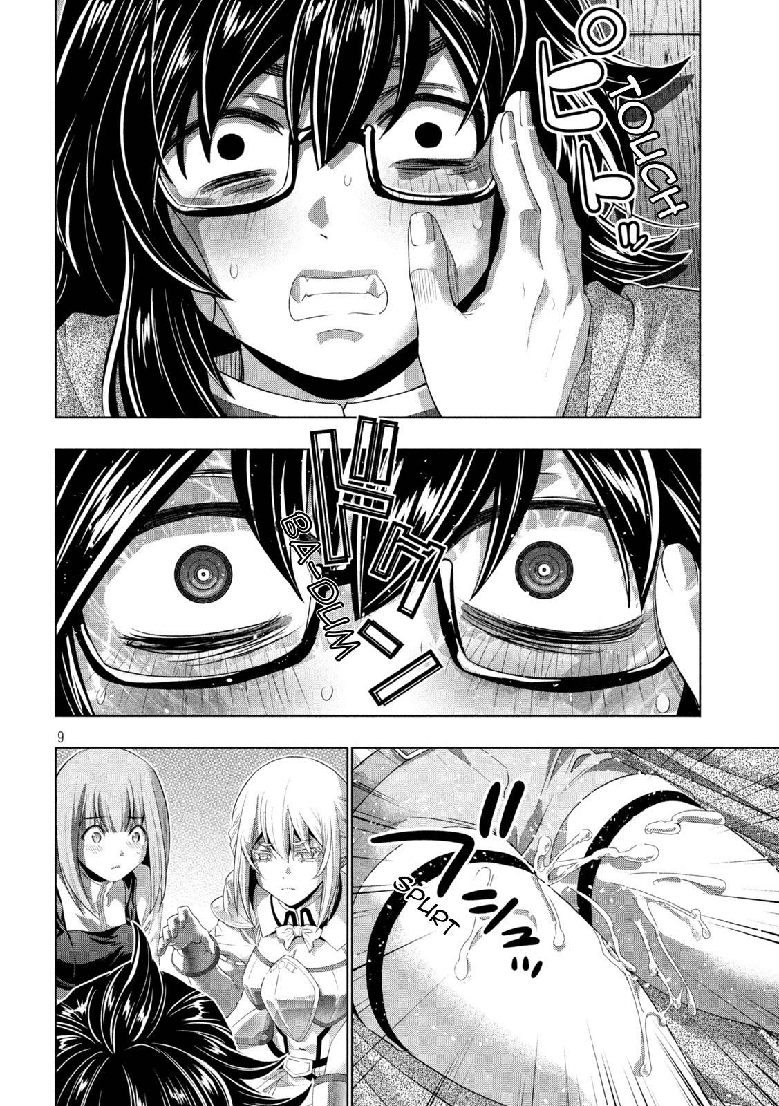 Page 9 of Chapter 200