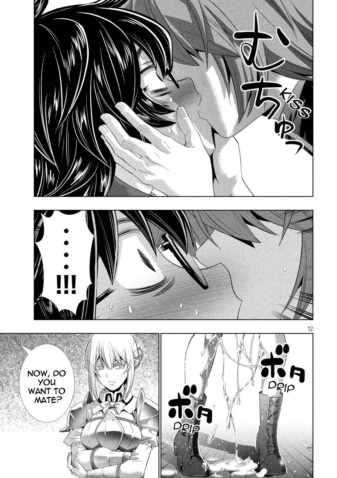 Page 12 of Chapter 200
