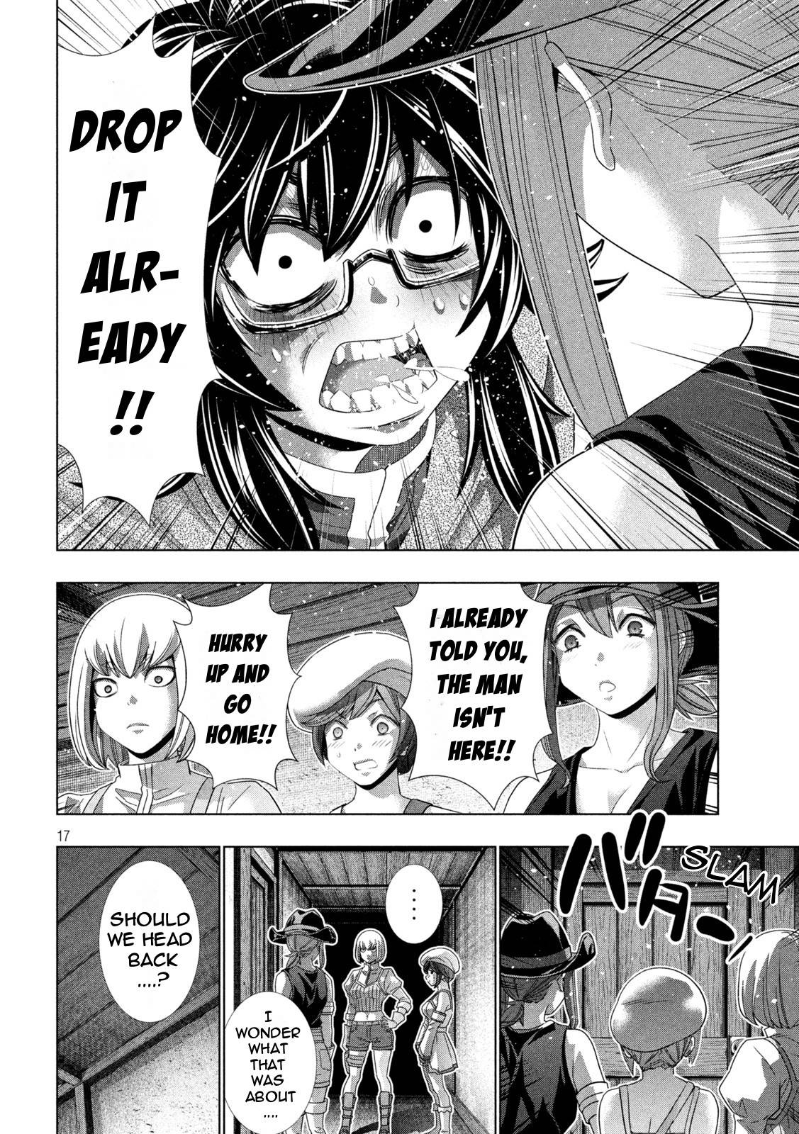 Page 17 of Chapter 200