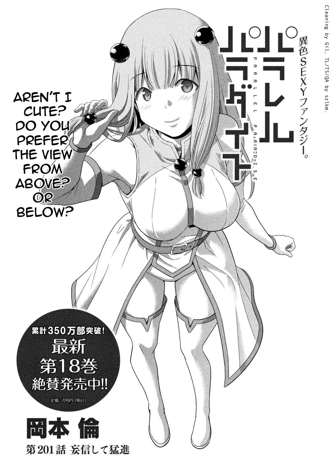Page 1 of Chapter 201