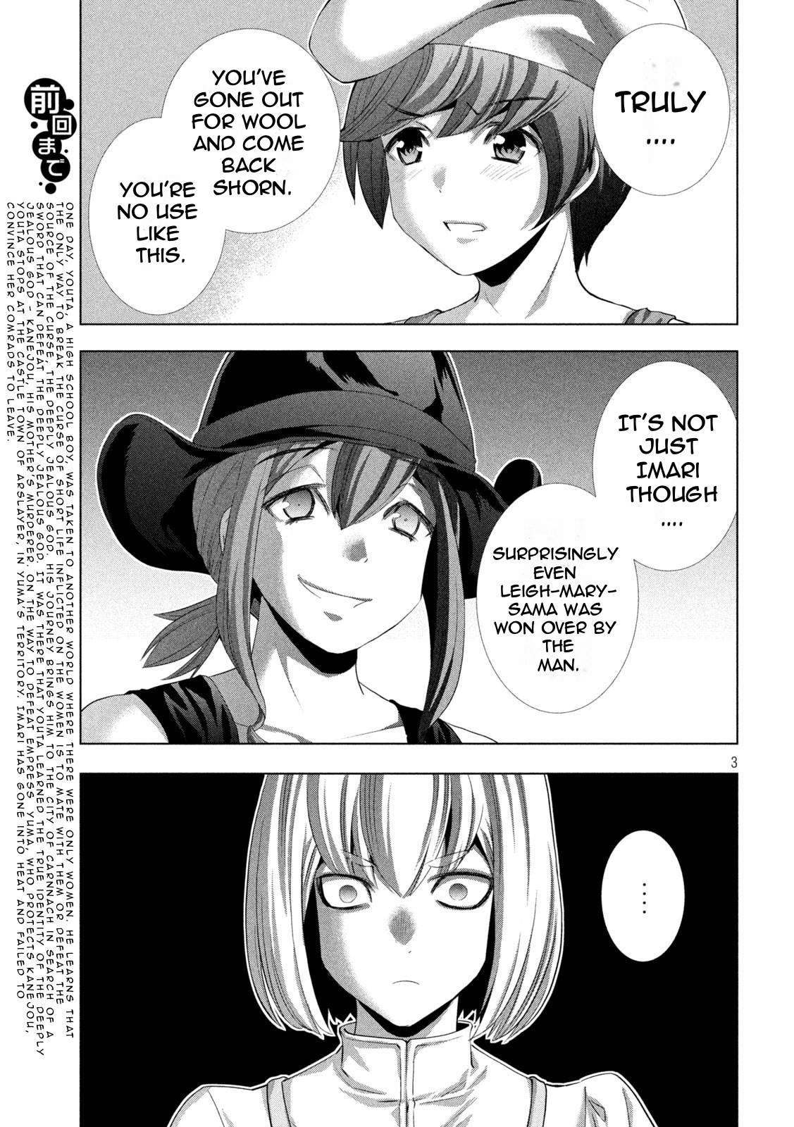 Page 3 of Chapter 201