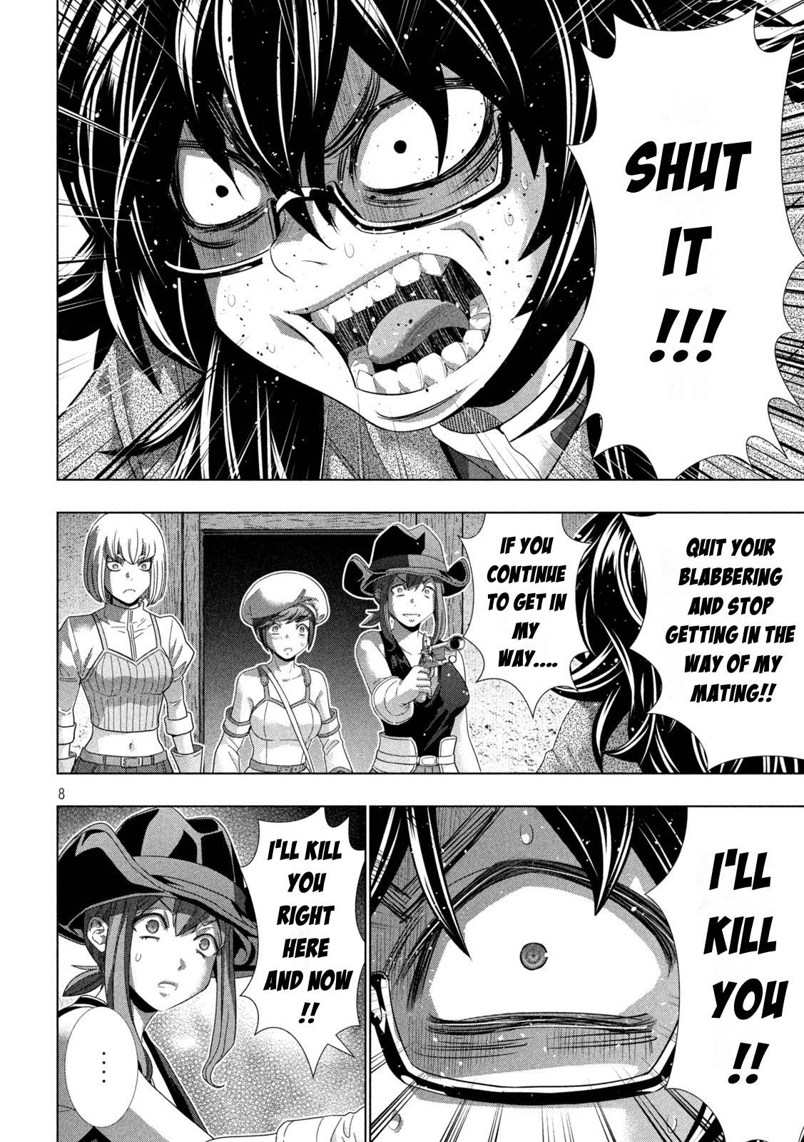 Page 8 of Chapter 201