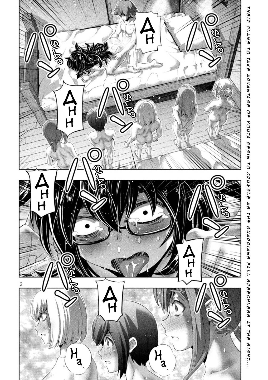 Page 2 of Chapter 202