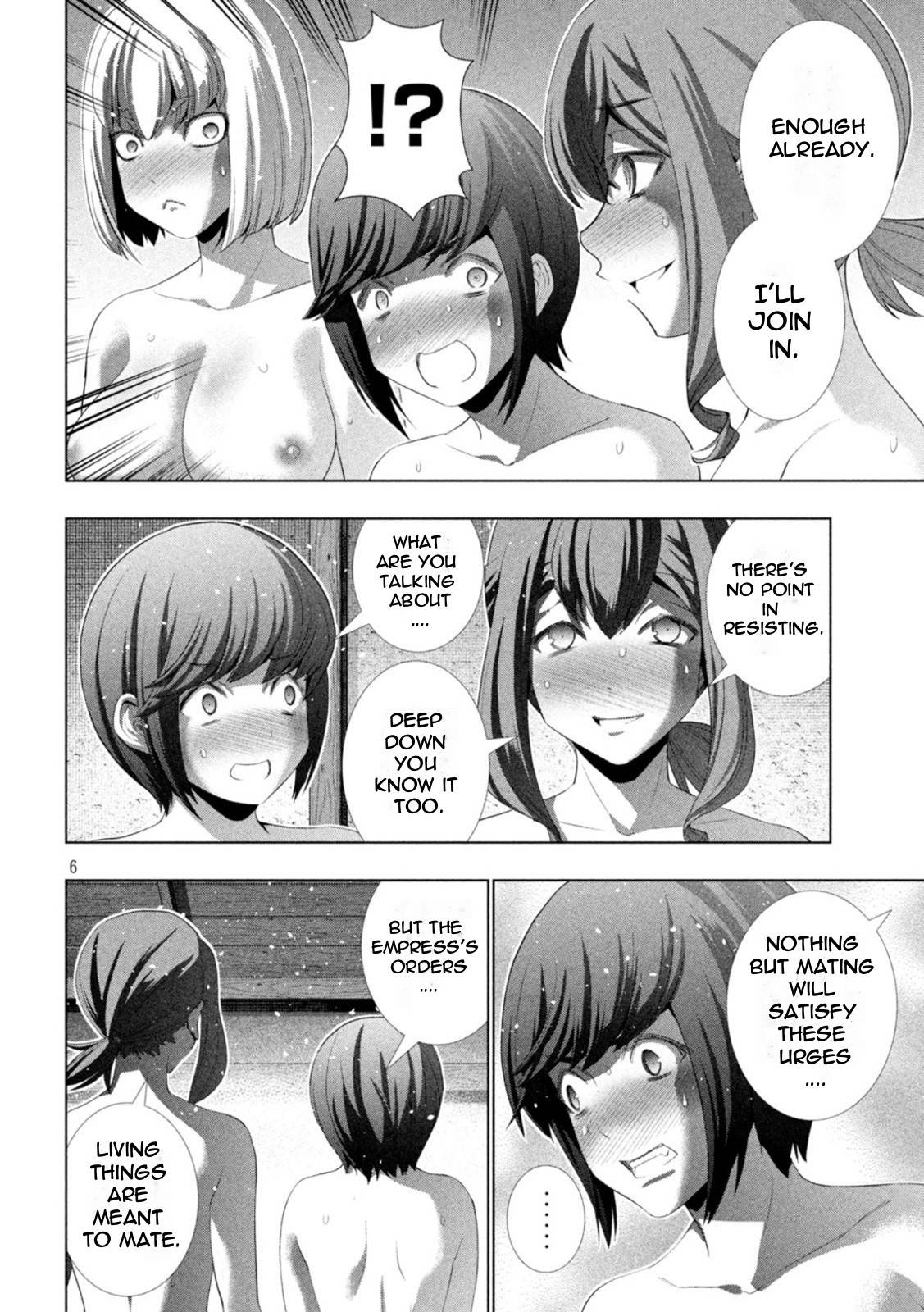 Page 6 of Chapter 202