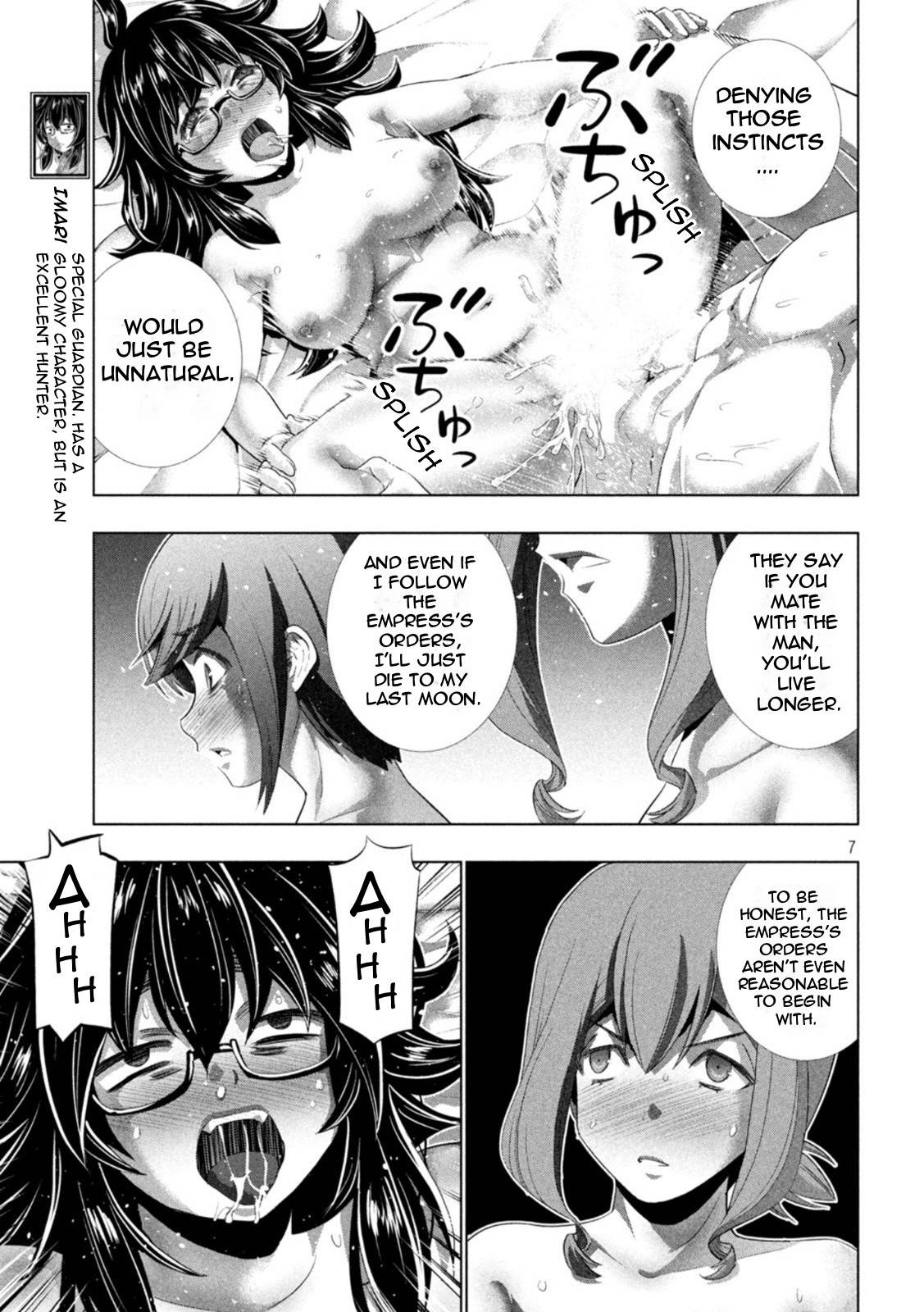 Page 7 of Chapter 202