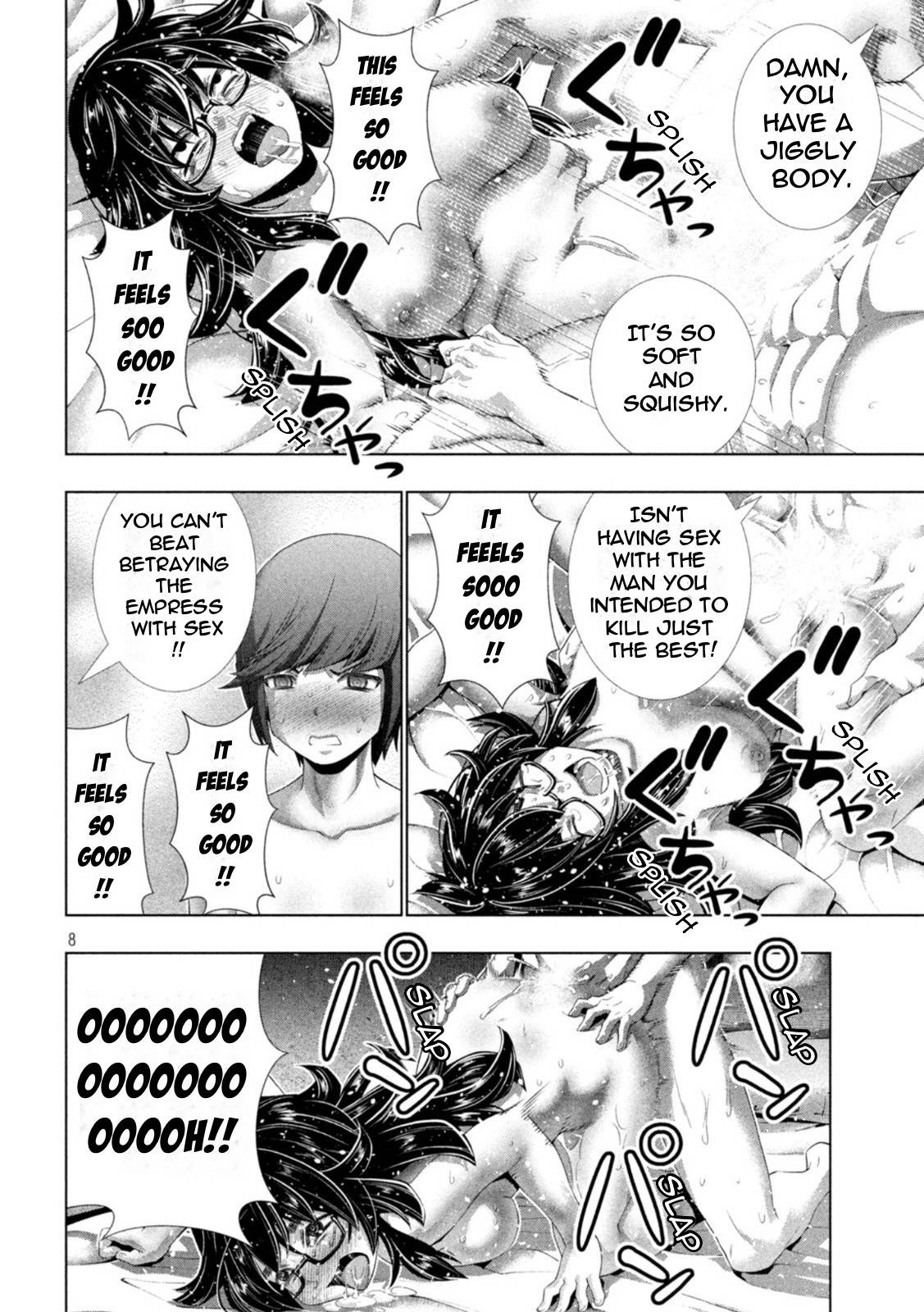 Page 8 of Chapter 202