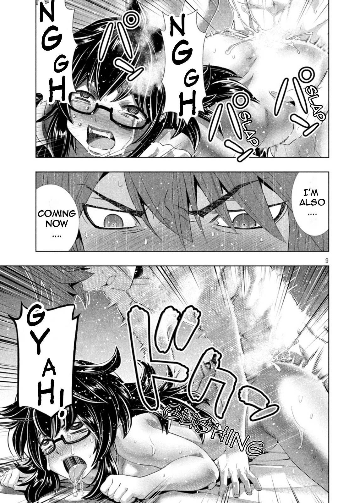 Page 9 of Chapter 202