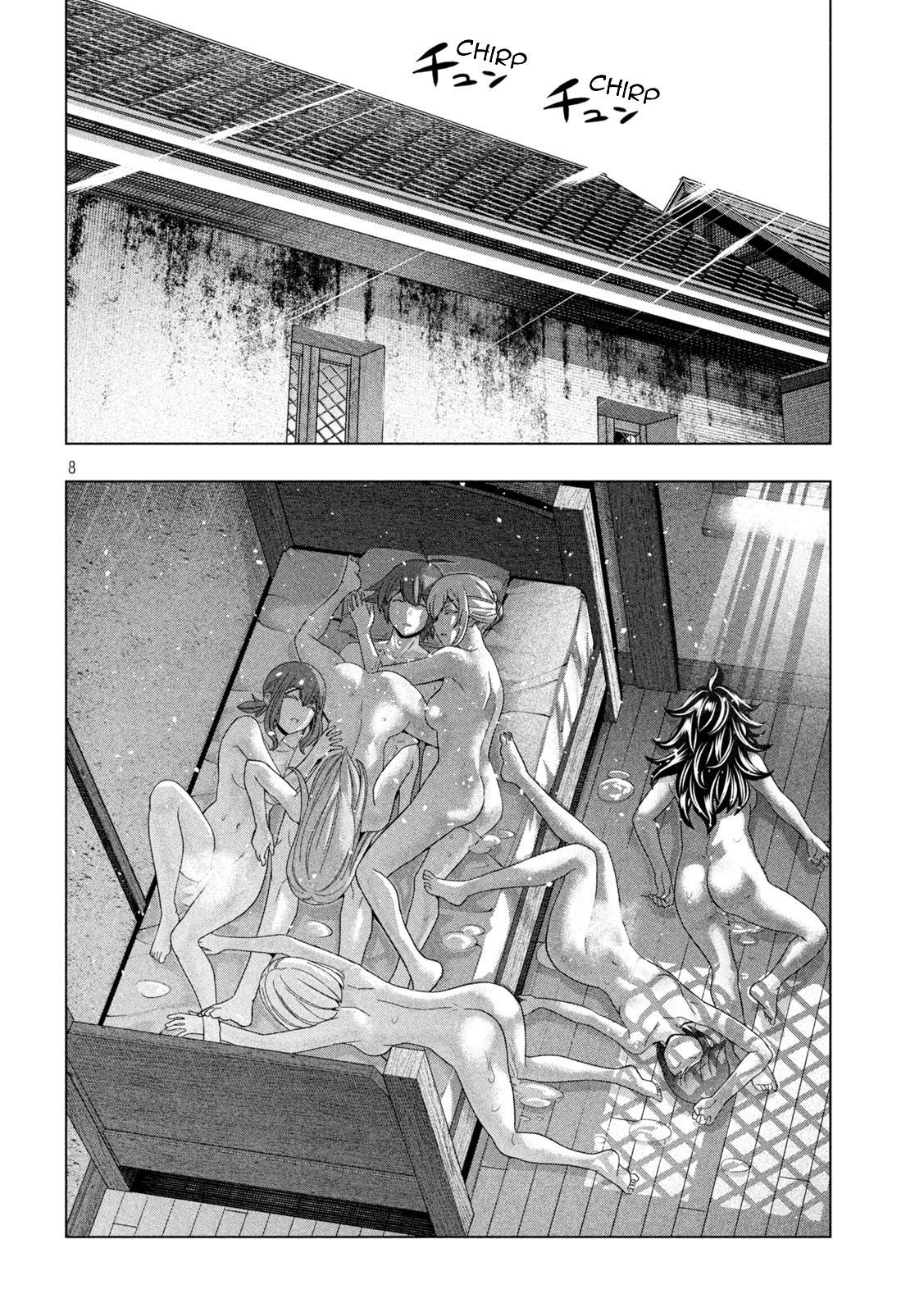 Page 8 of Chapter 203