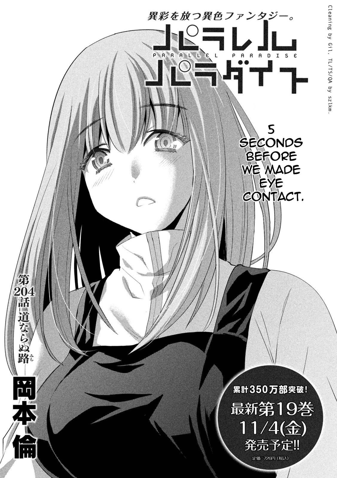 Page 1 of Chapter 204