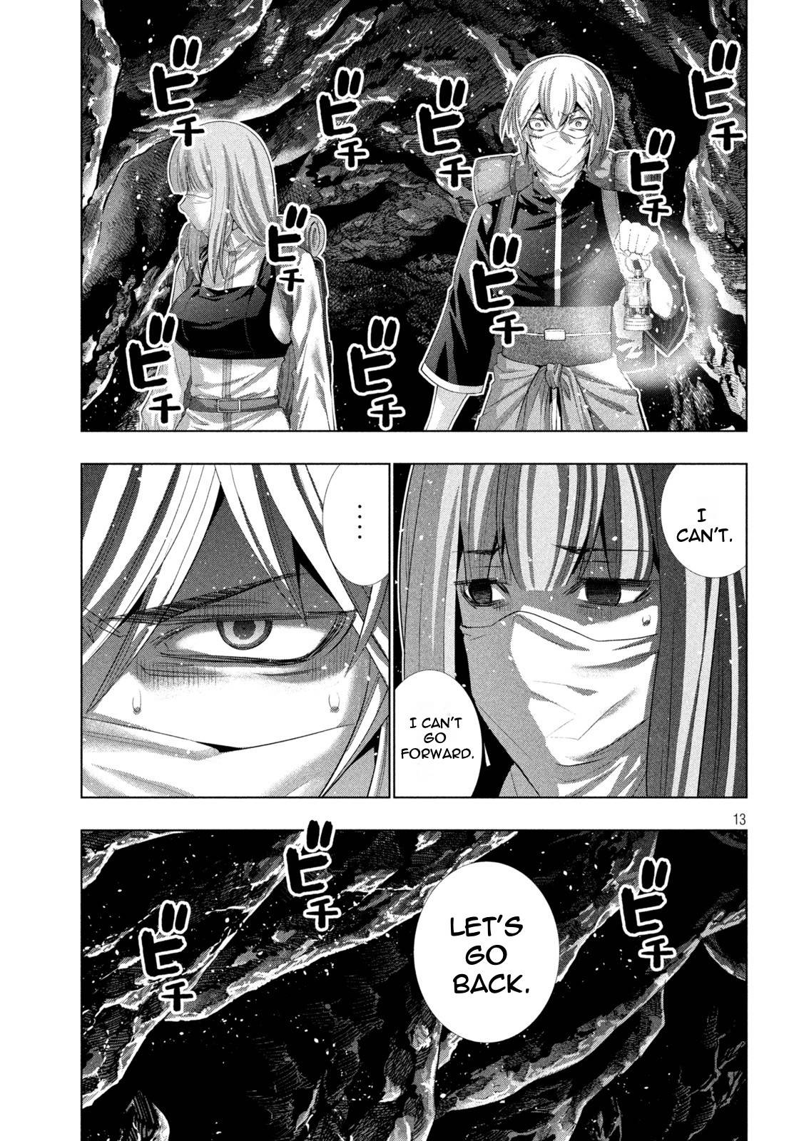Page 13 of Chapter 204