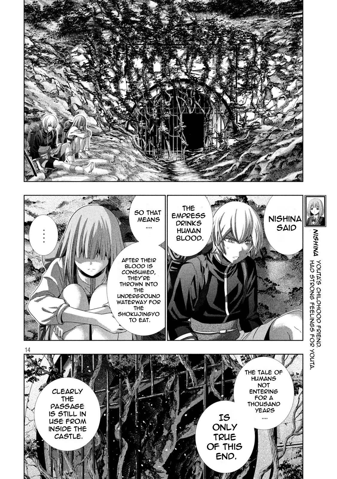 Page 14 of Chapter 204