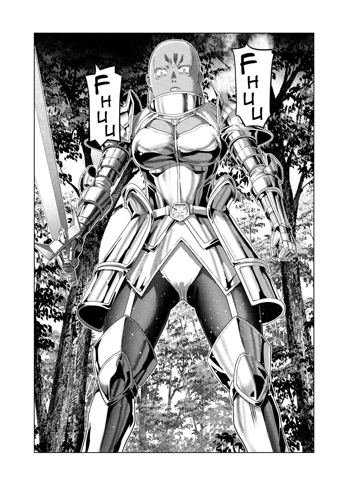 Page 17 of Chapter 204
