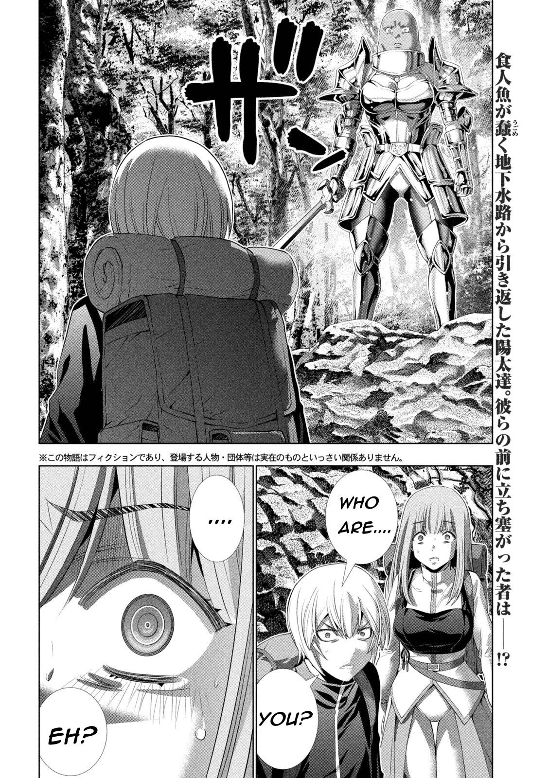 Page 2 of Chapter 205