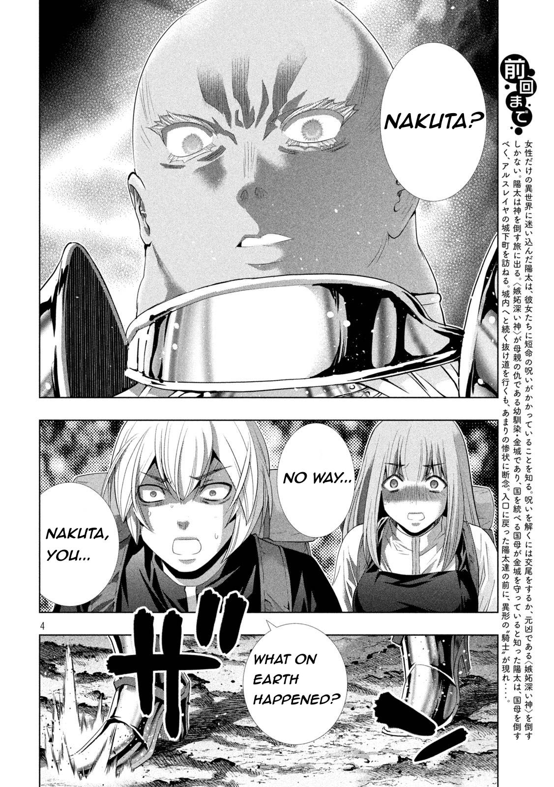 Page 4 of Chapter 205