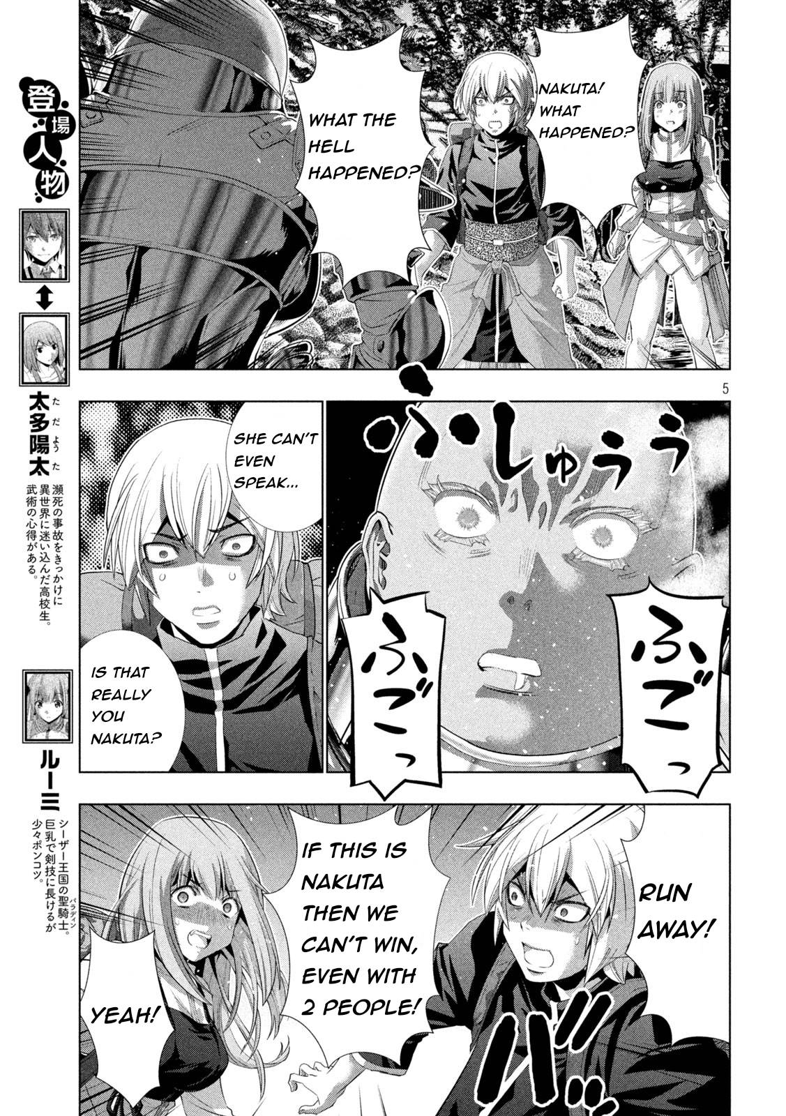 Page 5 of Chapter 205