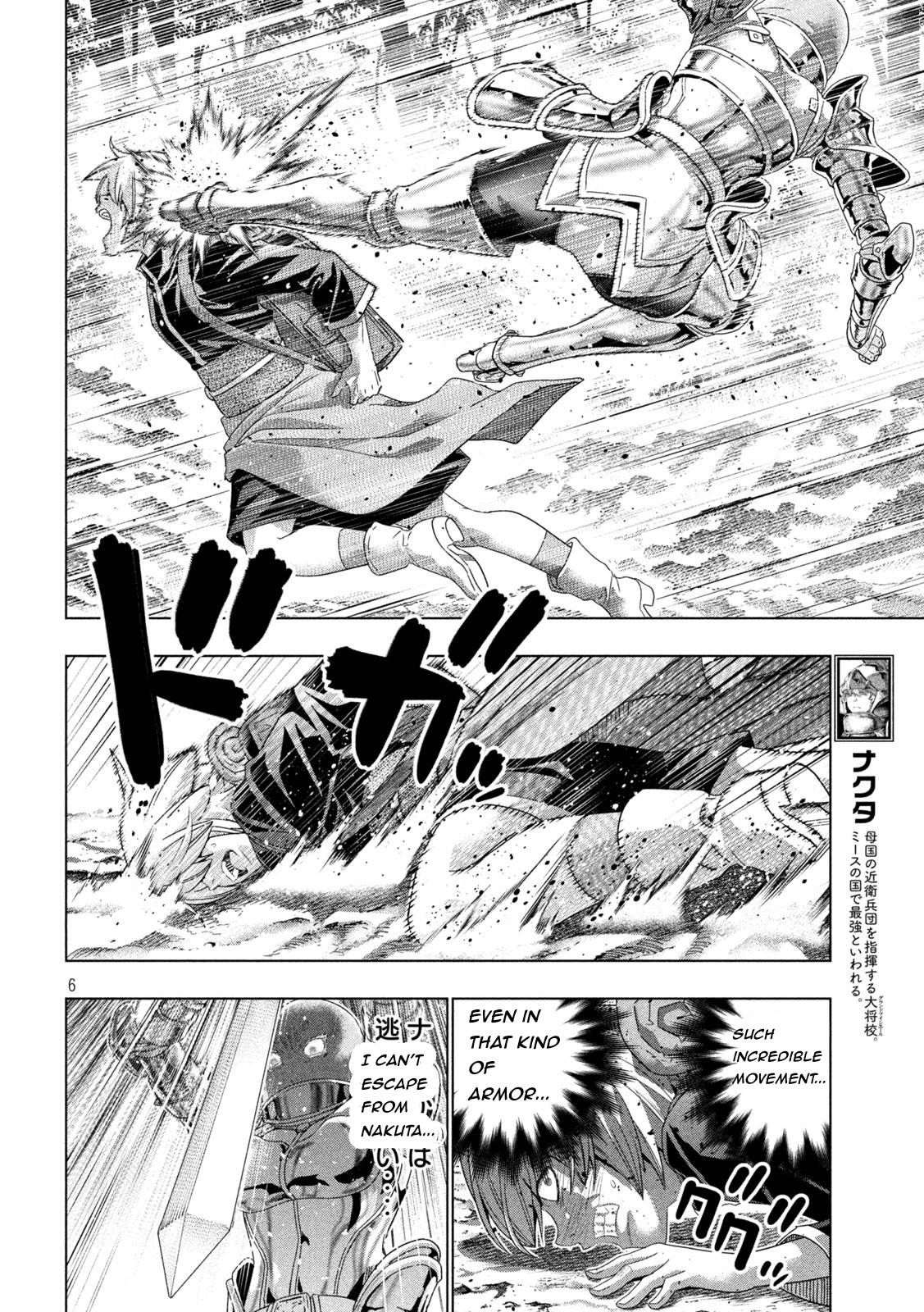 Page 6 of Chapter 205