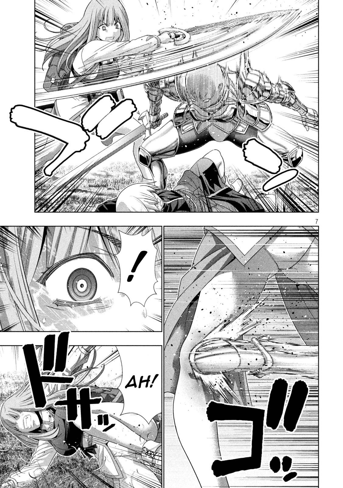 Page 7 of Chapter 205