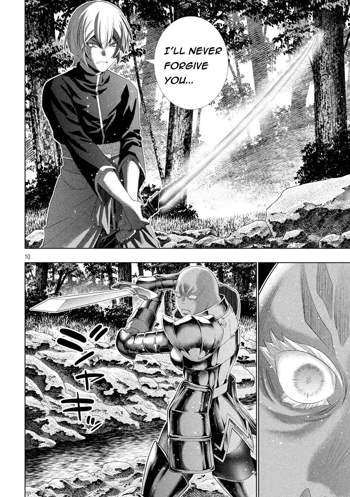 Page 10 of Chapter 205