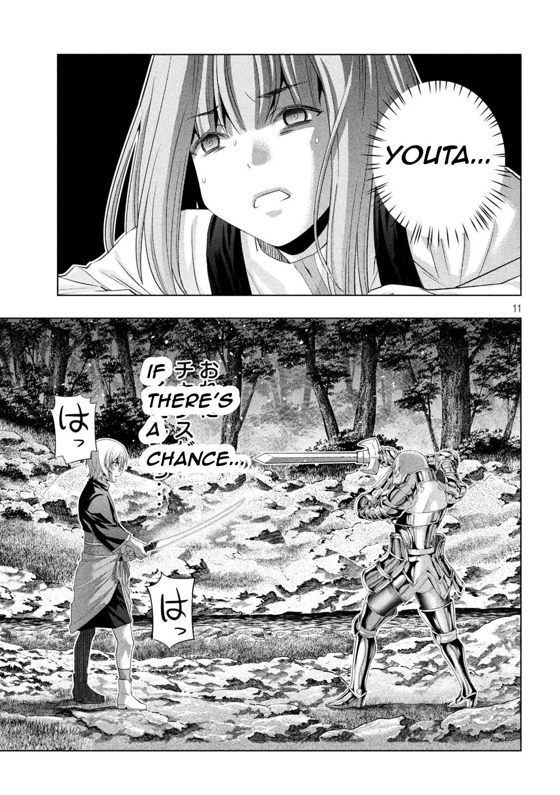 Page 11 of Chapter 205