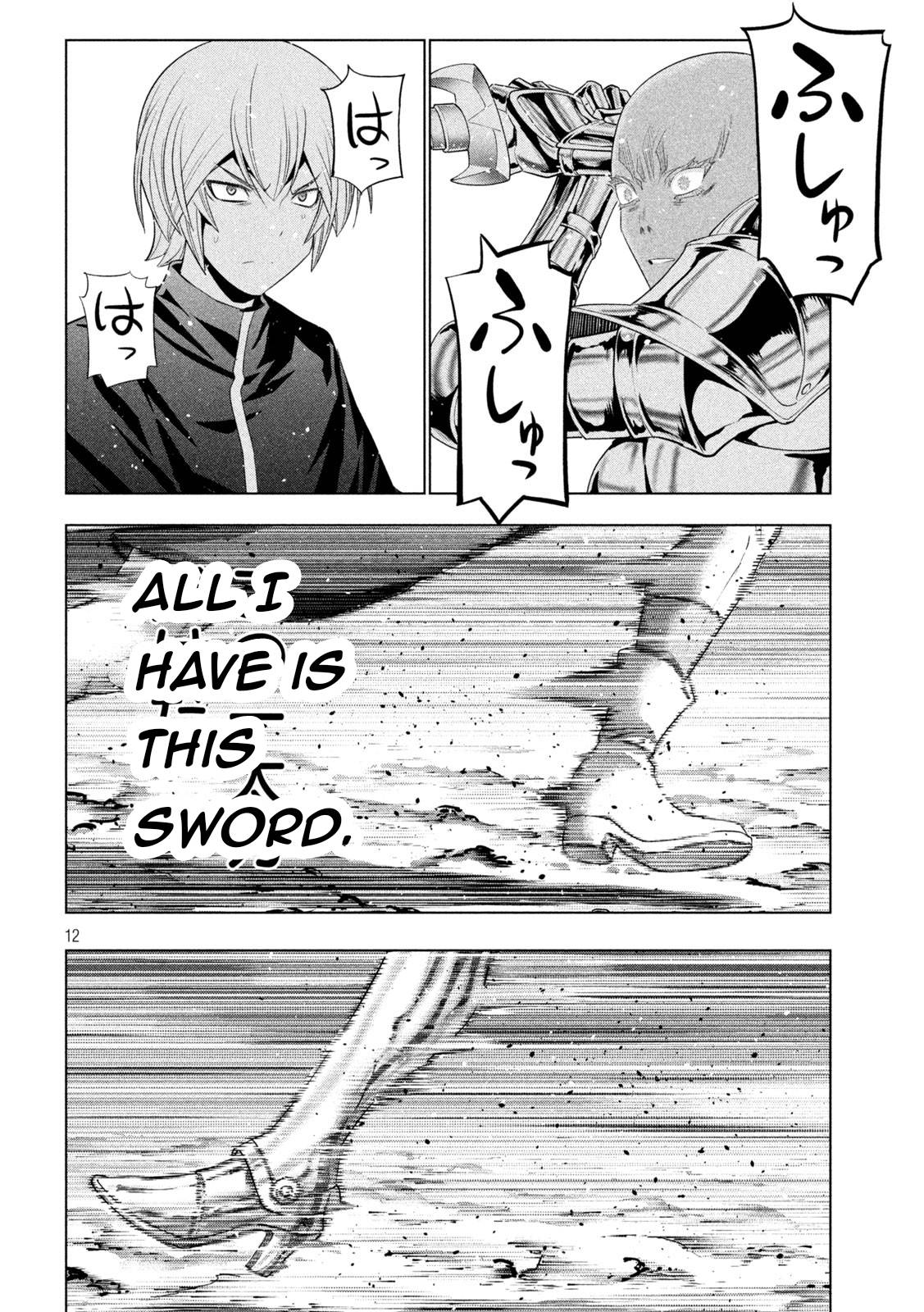 Page 12 of Chapter 205