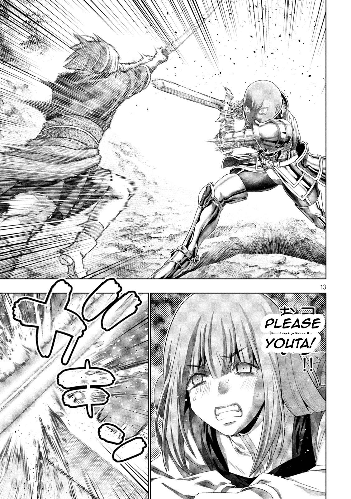 Page 13 of Chapter 205