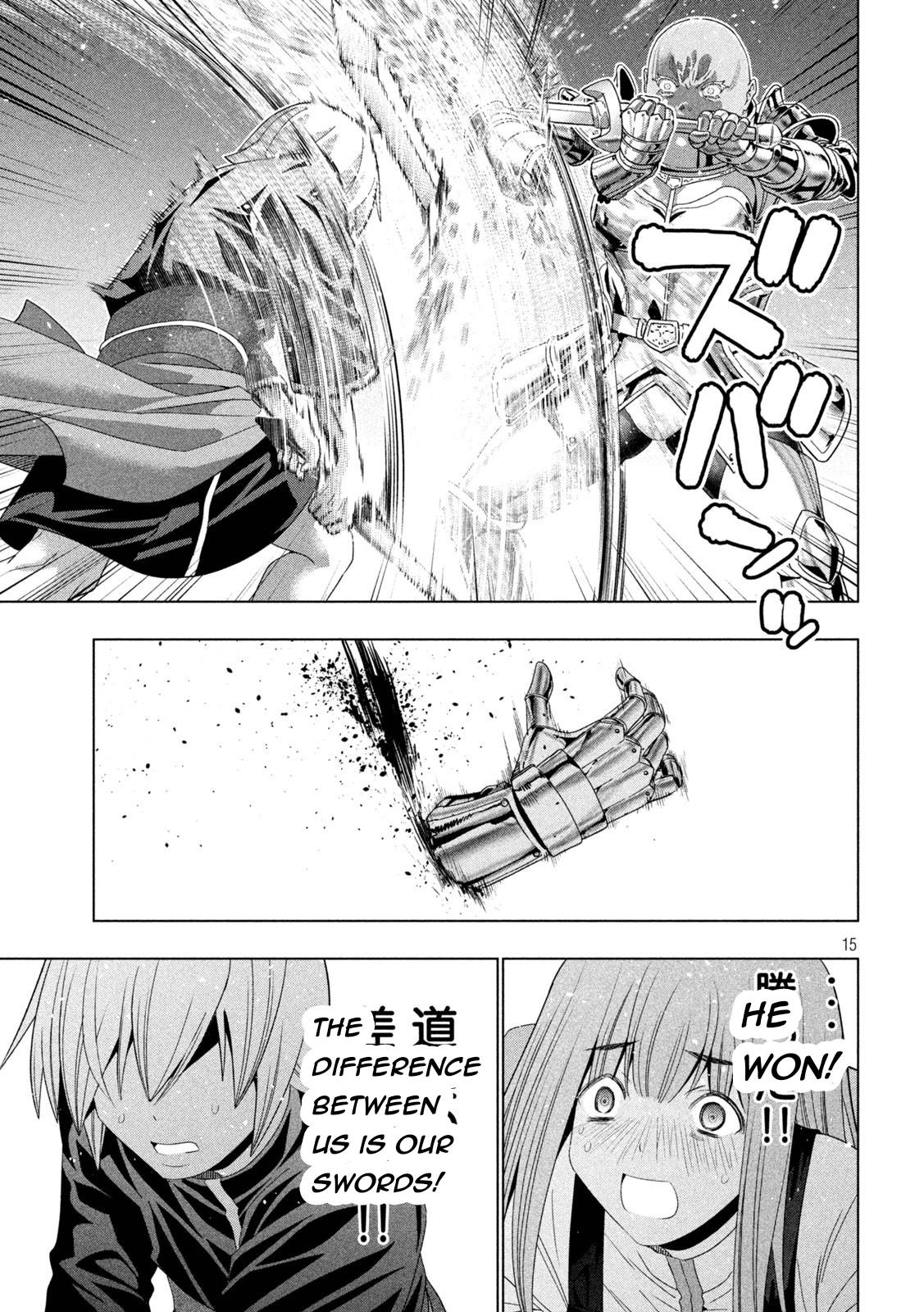 Page 15 of Chapter 205